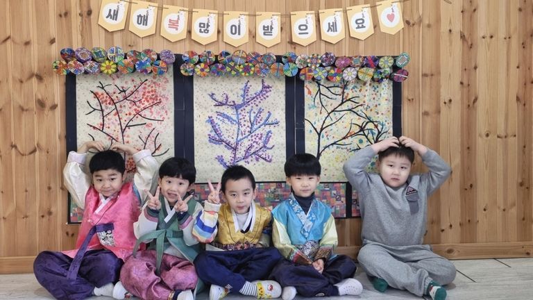 설날행사